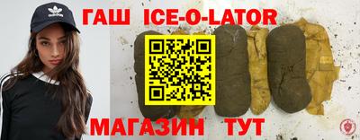 кокаин VHQ Кандалакша