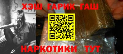 амфетамин Канаш