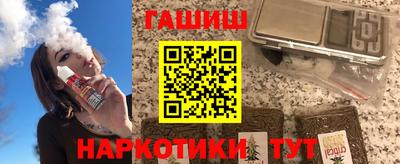 амфетамин Канаш