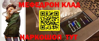 амфетамин Канаш