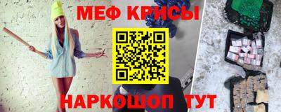метамфетамин Камышлов
