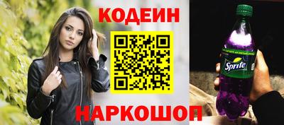прущие грибы Тулун