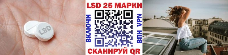 закладки  Лабытнанги  LSD-25 экстази кислота 