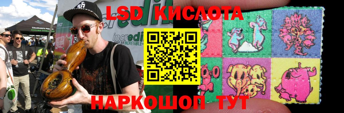 Лсд 25 экстази ecstasy Лабытнанги