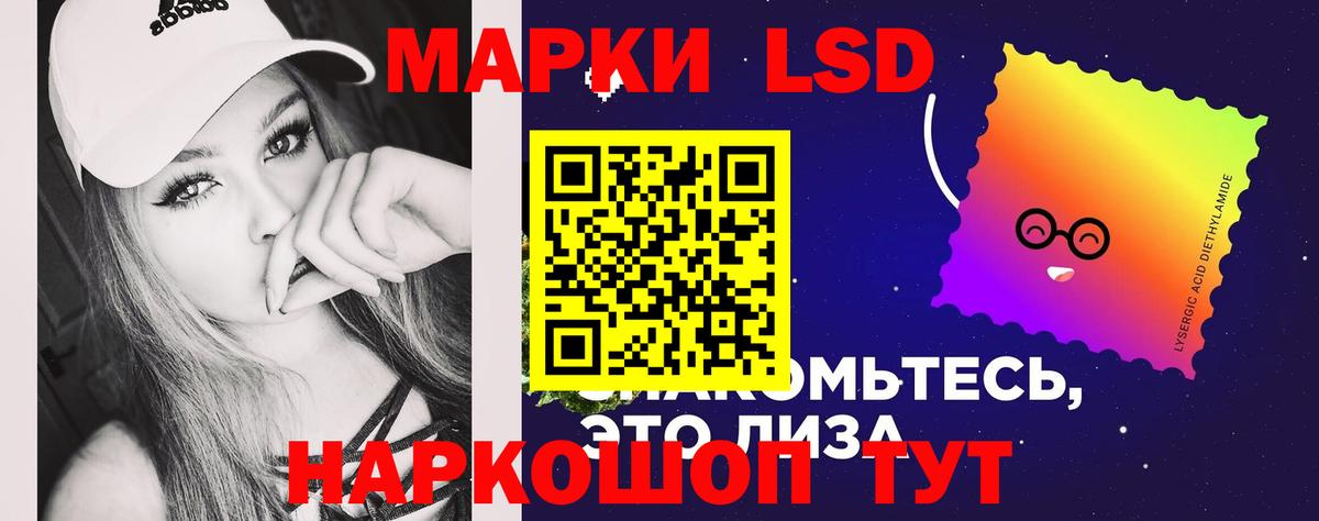KRAKEN ТОР  ЛСД экстази кислота  LSD-25 экстази ecstasy  Вход с VPN  Лабытнанги 