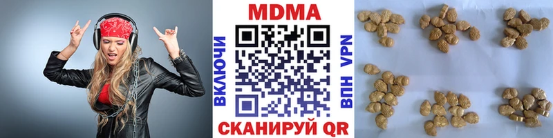 MDMA crystal  Лабытнанги 