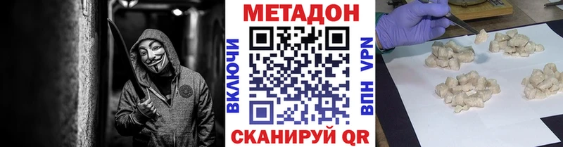 сайты даркнета формула Лабытнанги Метадон methadone