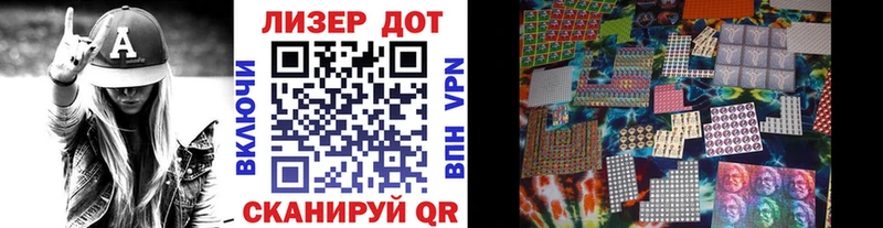 Марки N-bome 1500мкг Лабытнанги