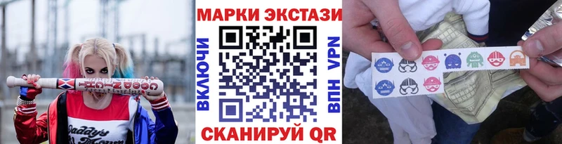 Марки N-bome 1,5мг  Лабытнанги 