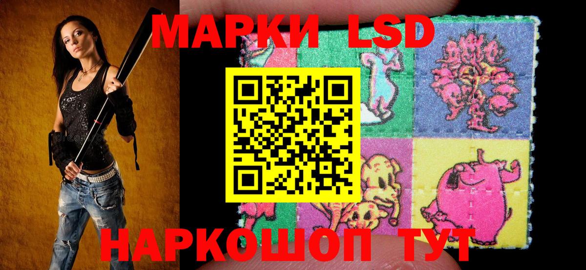 Наркотические марки  Марки 25I-NBOMe 1,5мг  Вход с VPN  Марки 25I-NBOMe 1,5мг  Лабытнанги 
