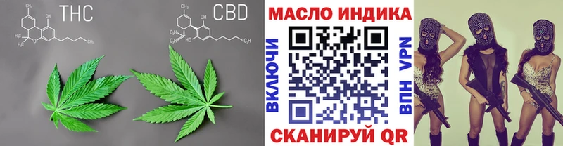 Дистиллят ТГК гашишное масло  Лабытнанги 