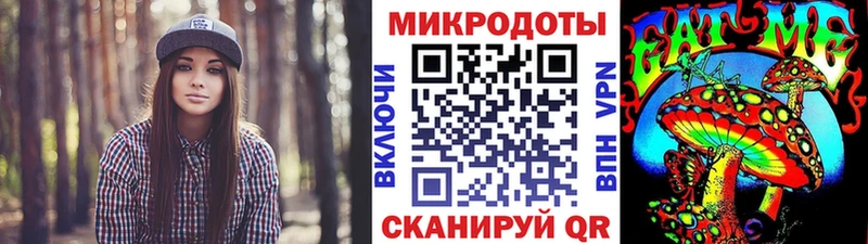 Псилоцибиновые грибы Magic Shrooms Лабытнанги