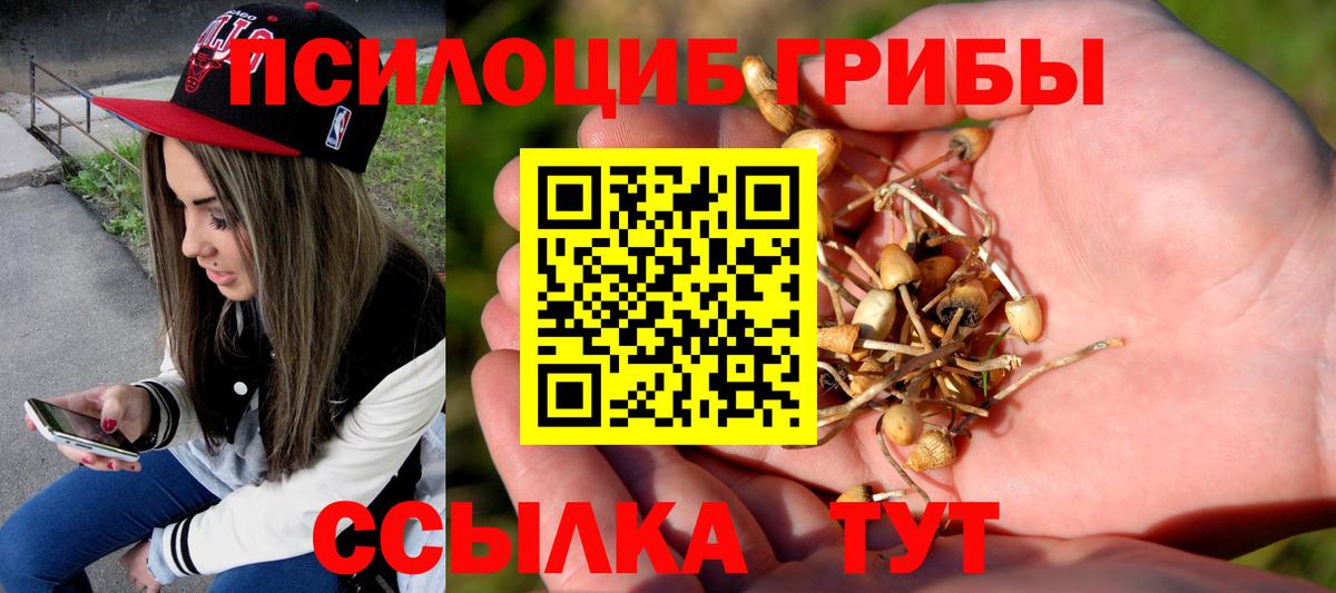 Гашиш  Каннабис  МЕТ  Cocaine  МЕТАДОН  Лабытнанги  Меф МЯУ МЯУ   Вход с VPN 