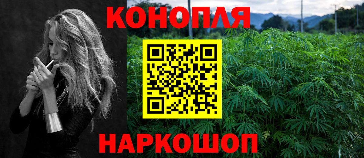 Канабис Amnesia  Марихуана сатива  Бошки Шишки гибрид  Лабытнанги  Вход с VPN  Каннабис индика 